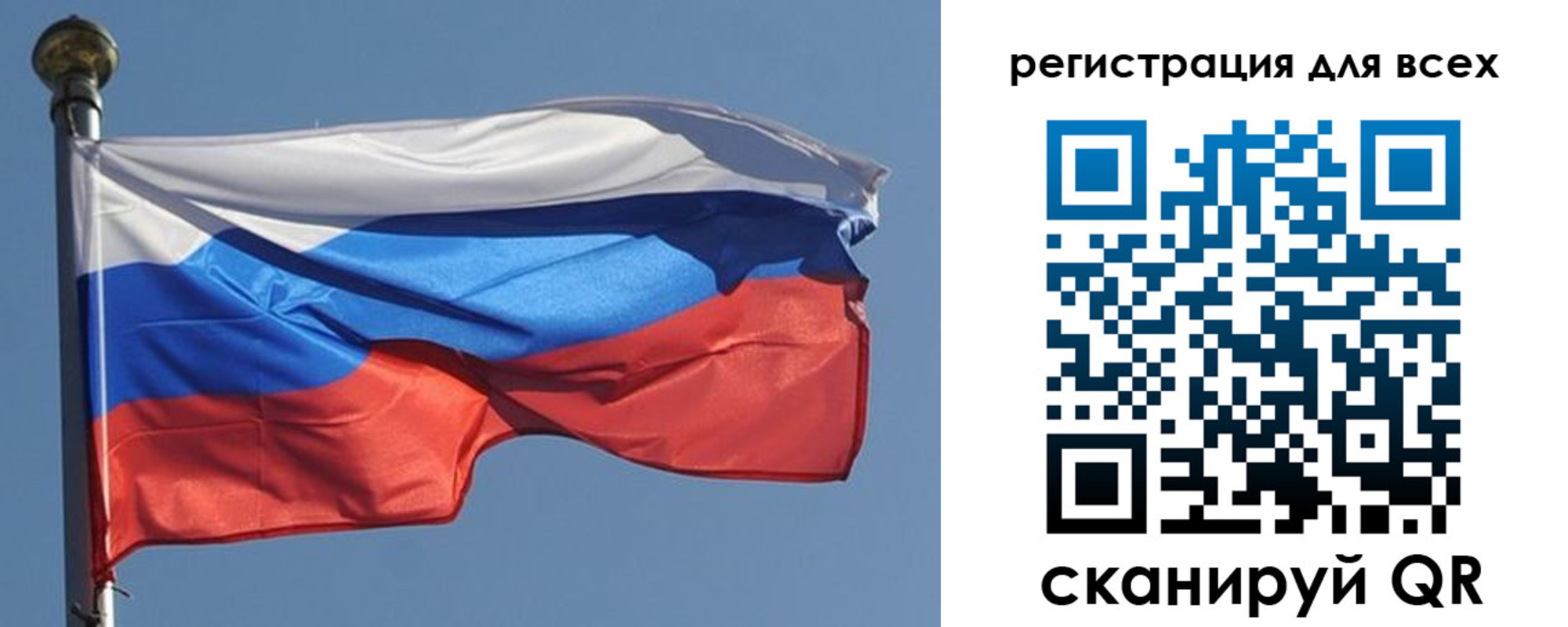 временная регистрация законно в Новотроицке