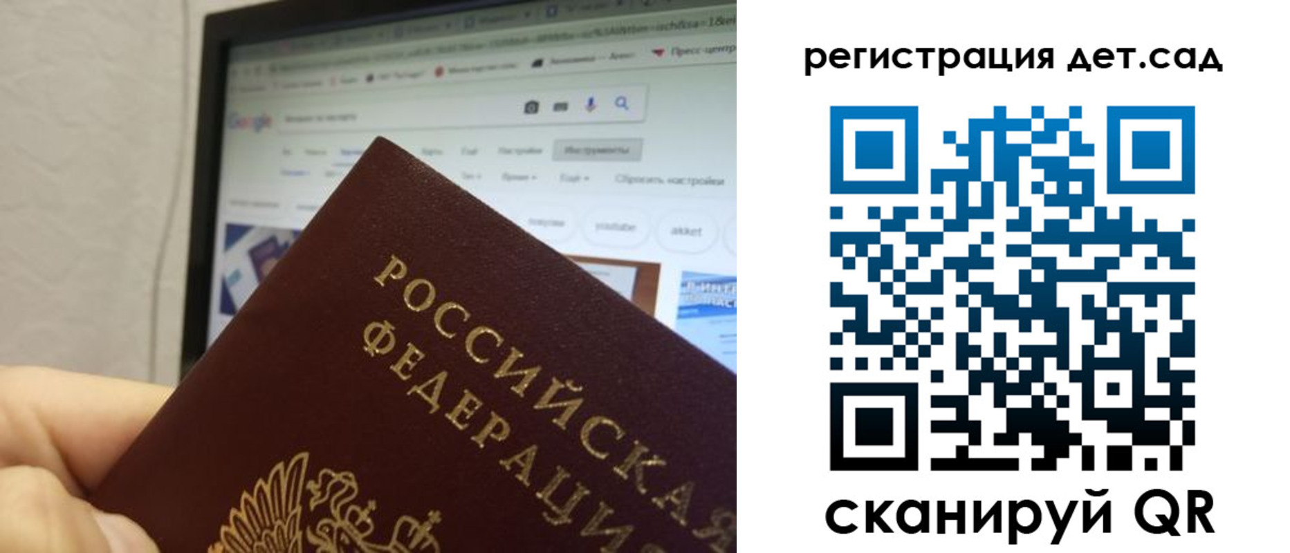 прописка для военкомата в Новотроицке